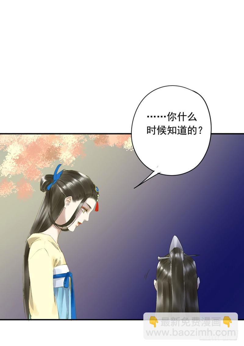 骗谁呢？-第57话