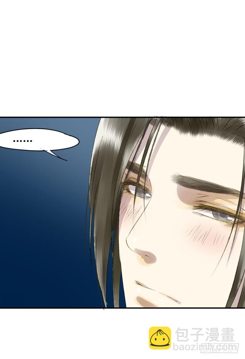 骗谁呢？-第57话