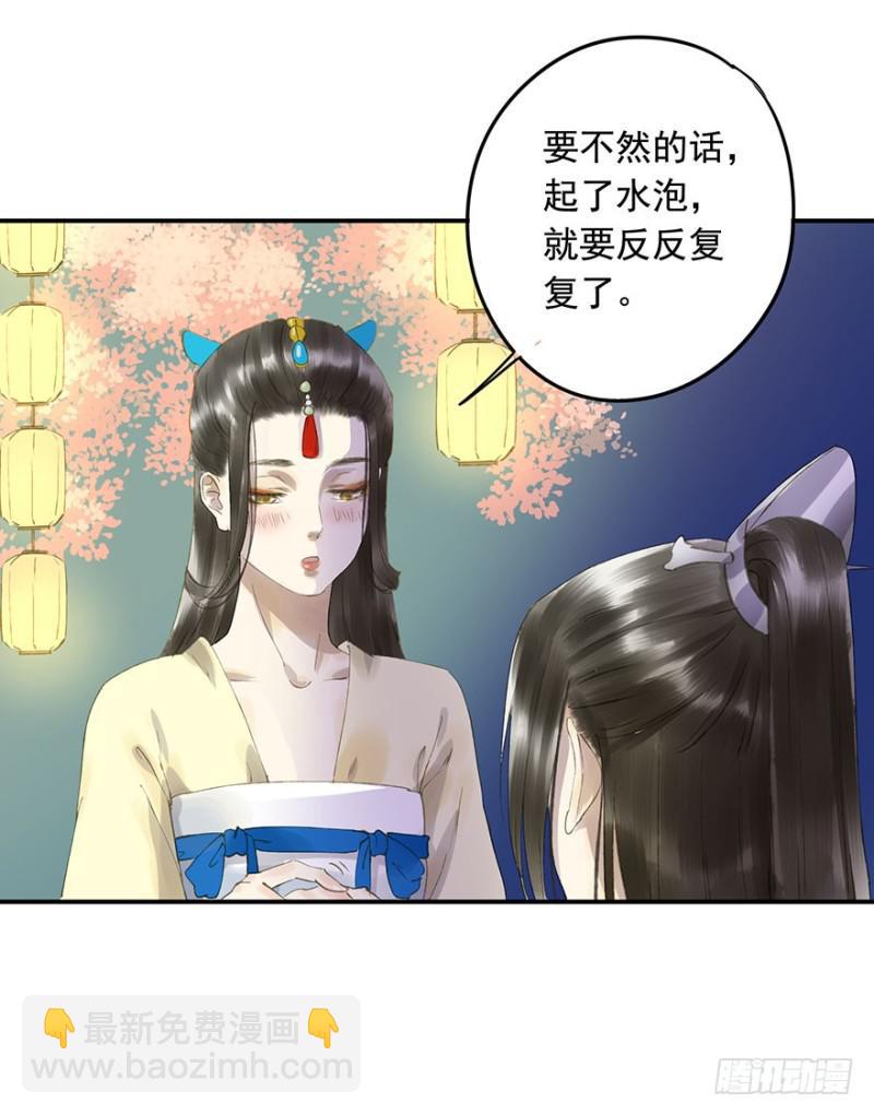 骗谁呢？-第57话