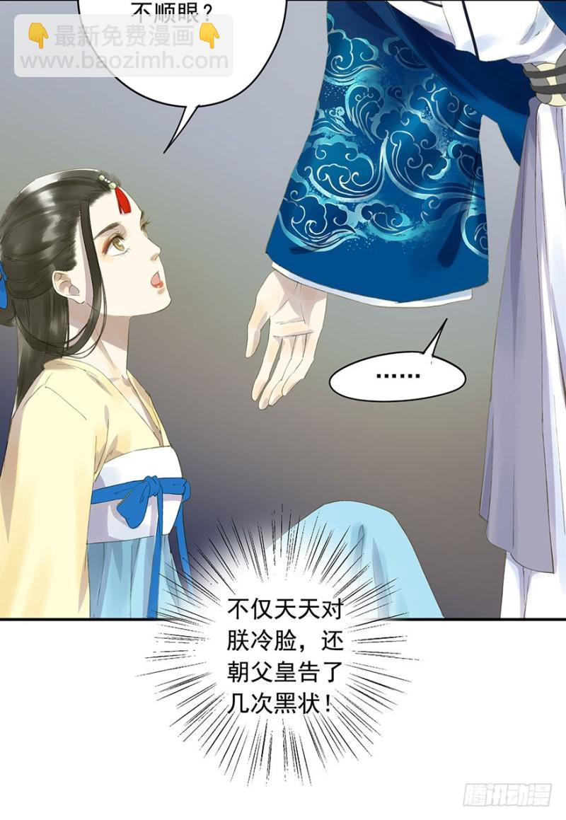 喜欢-第59话