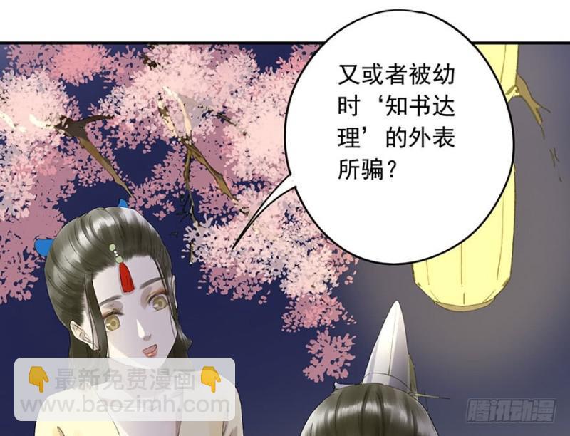 喜欢-第59话