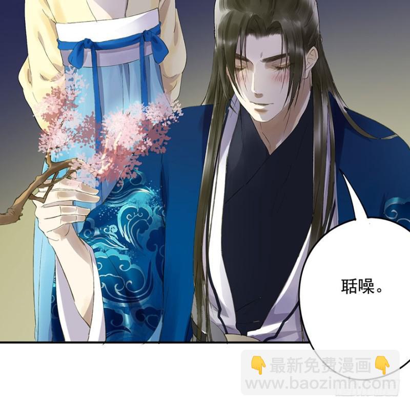 喜欢-第59话