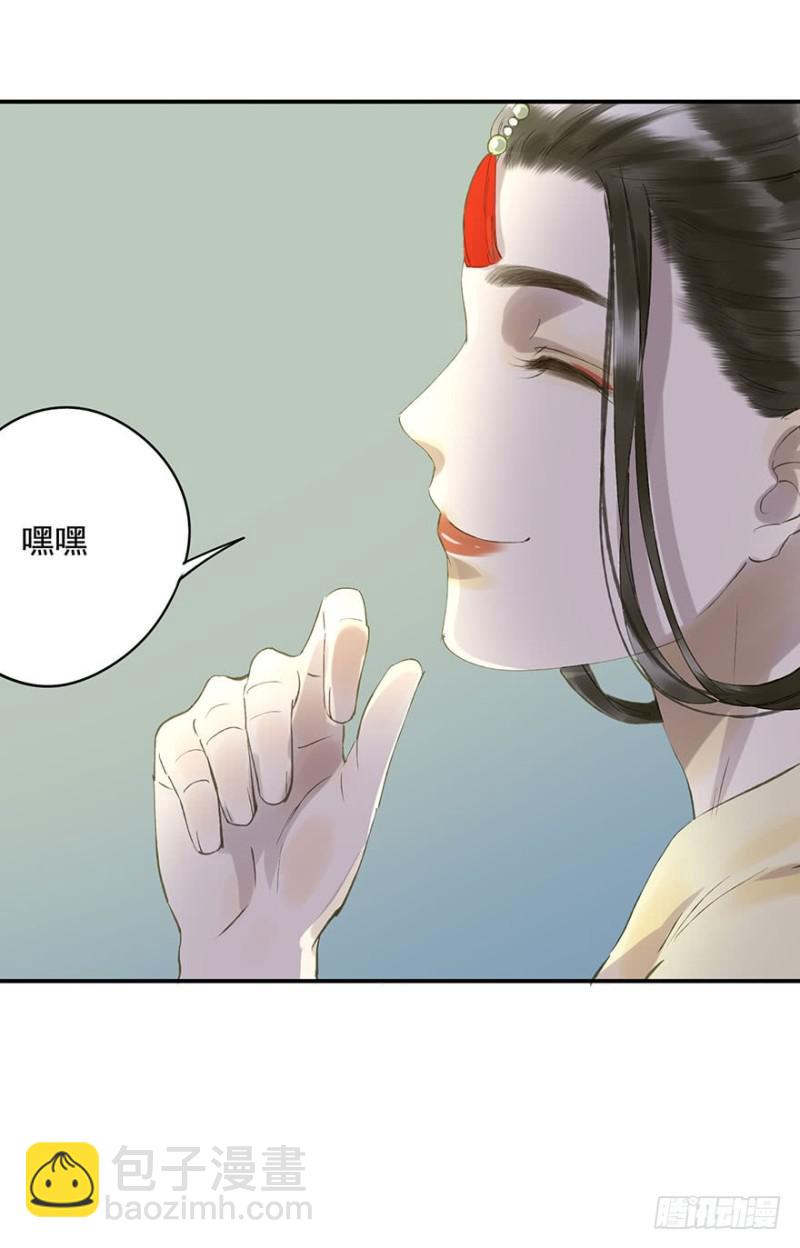 喜欢-第59话