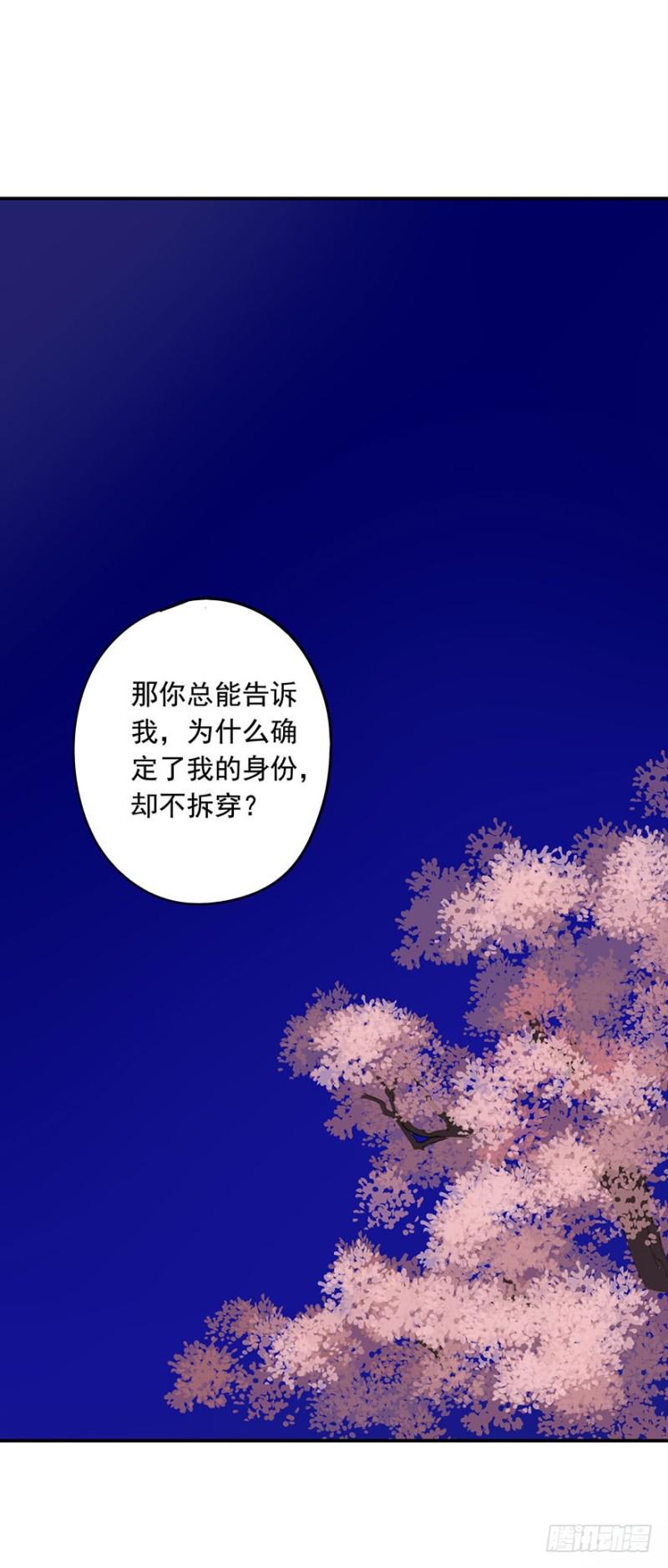 喜欢-第59话