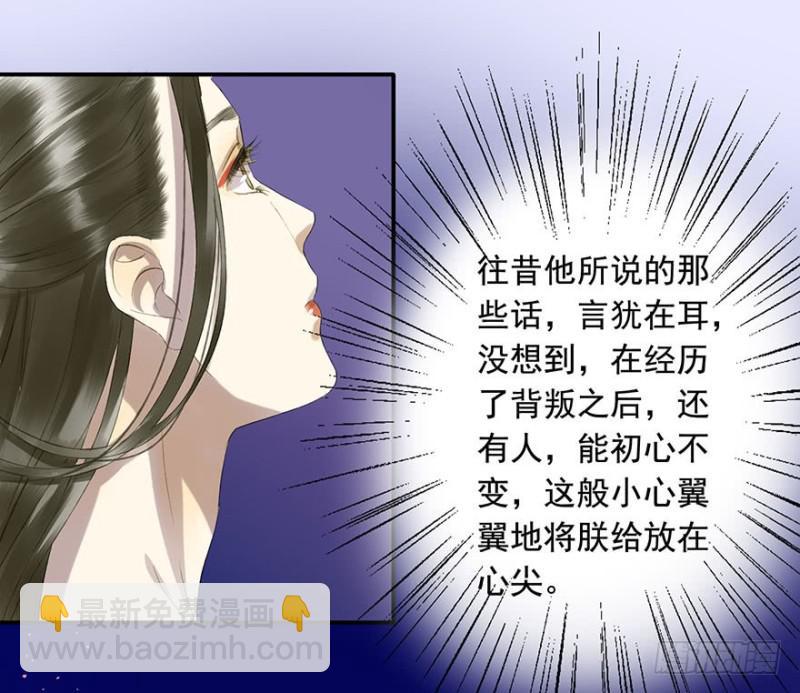 喜欢-第59话