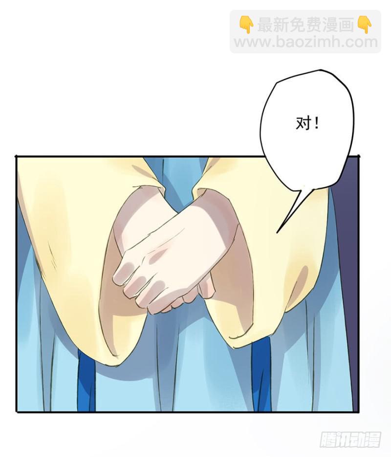 喜欢-第59话