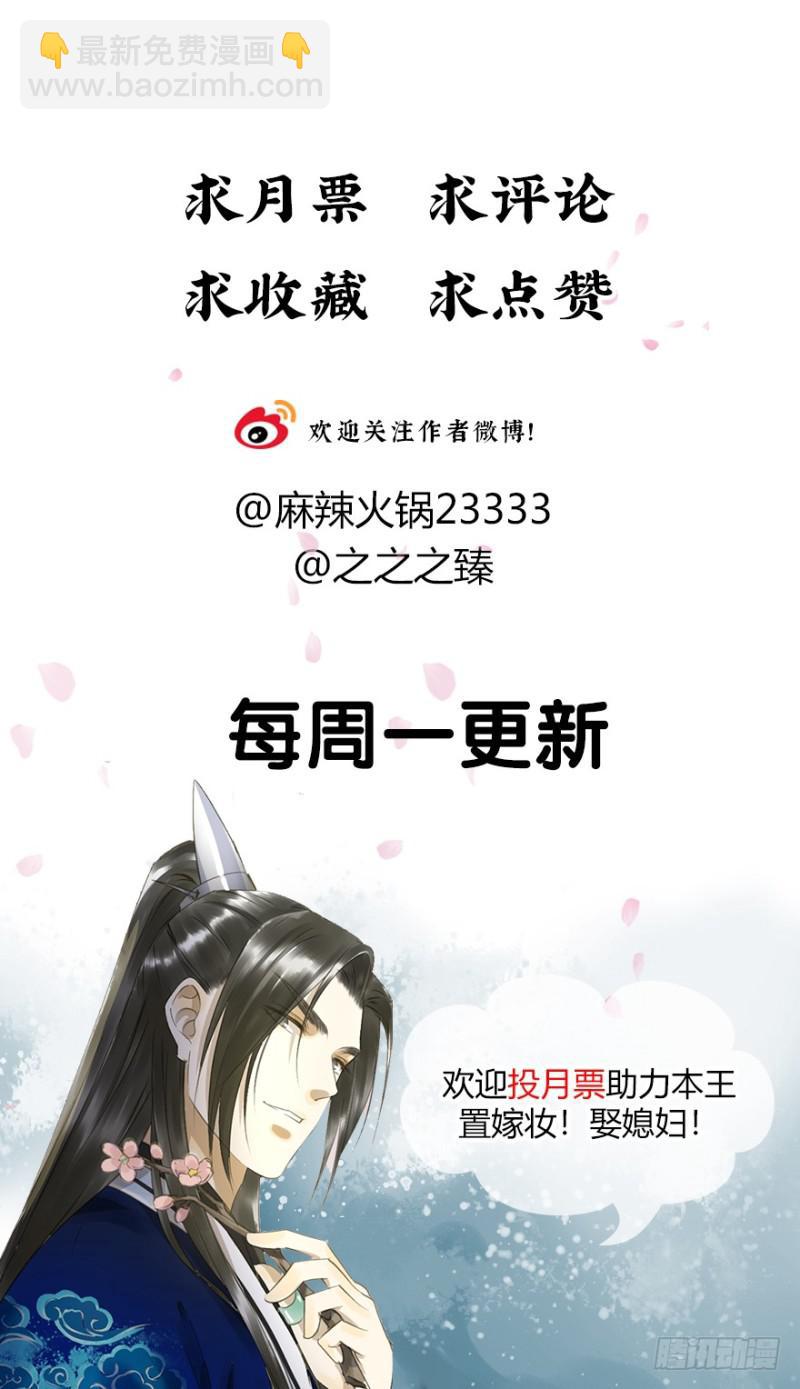 喜欢-第59话