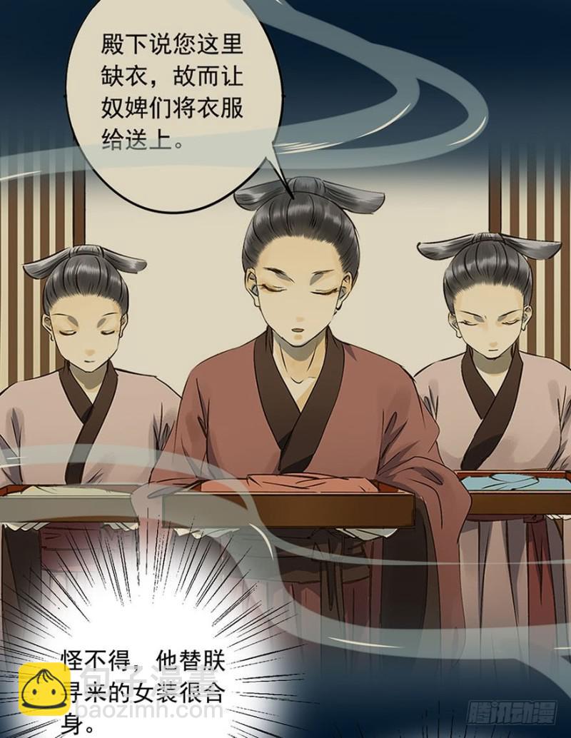 喜欢-第59话
