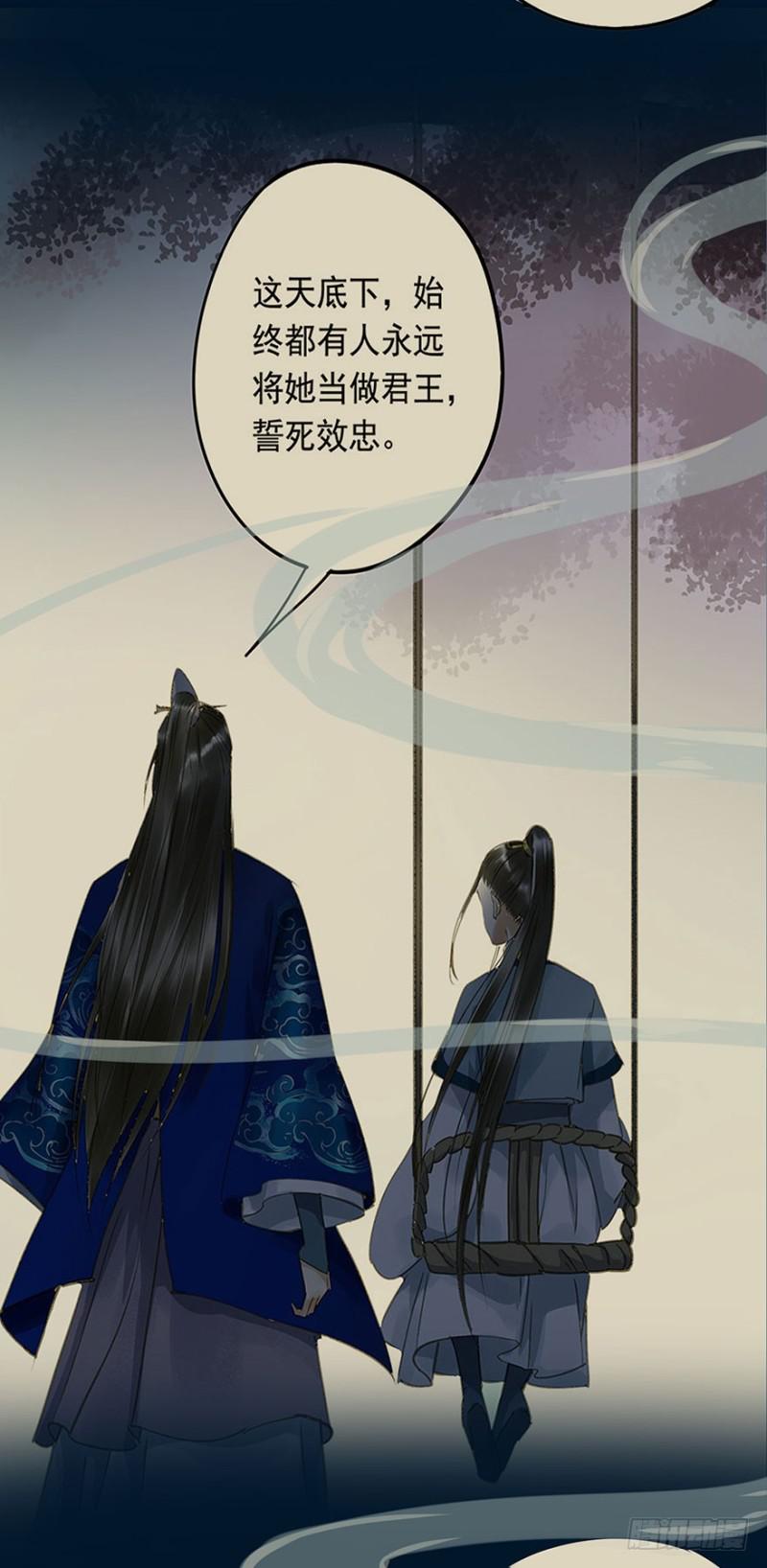 喜欢-第59话