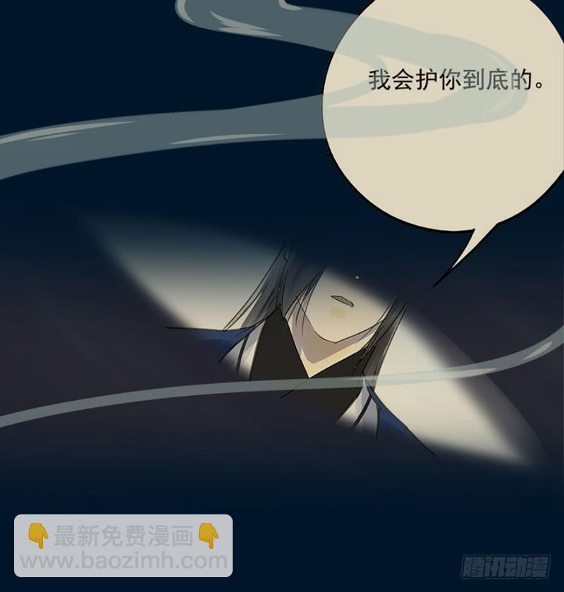 喜欢-第59话