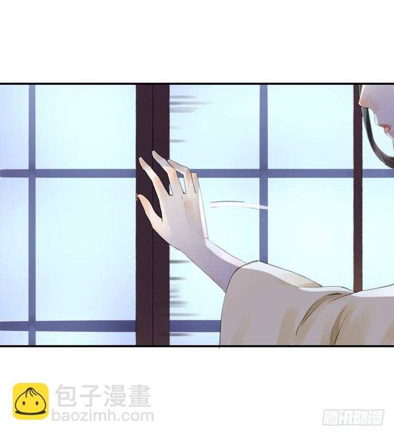 臣想亲您！-第61话
