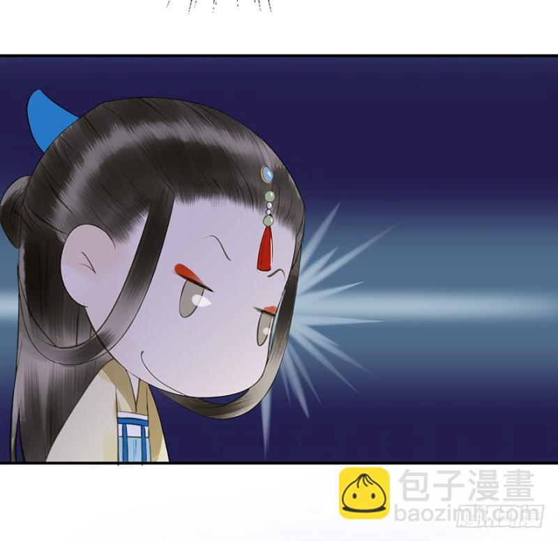 臣想亲您！-第61话