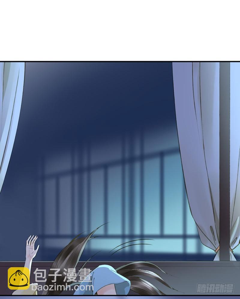 臣想亲您！-第61话