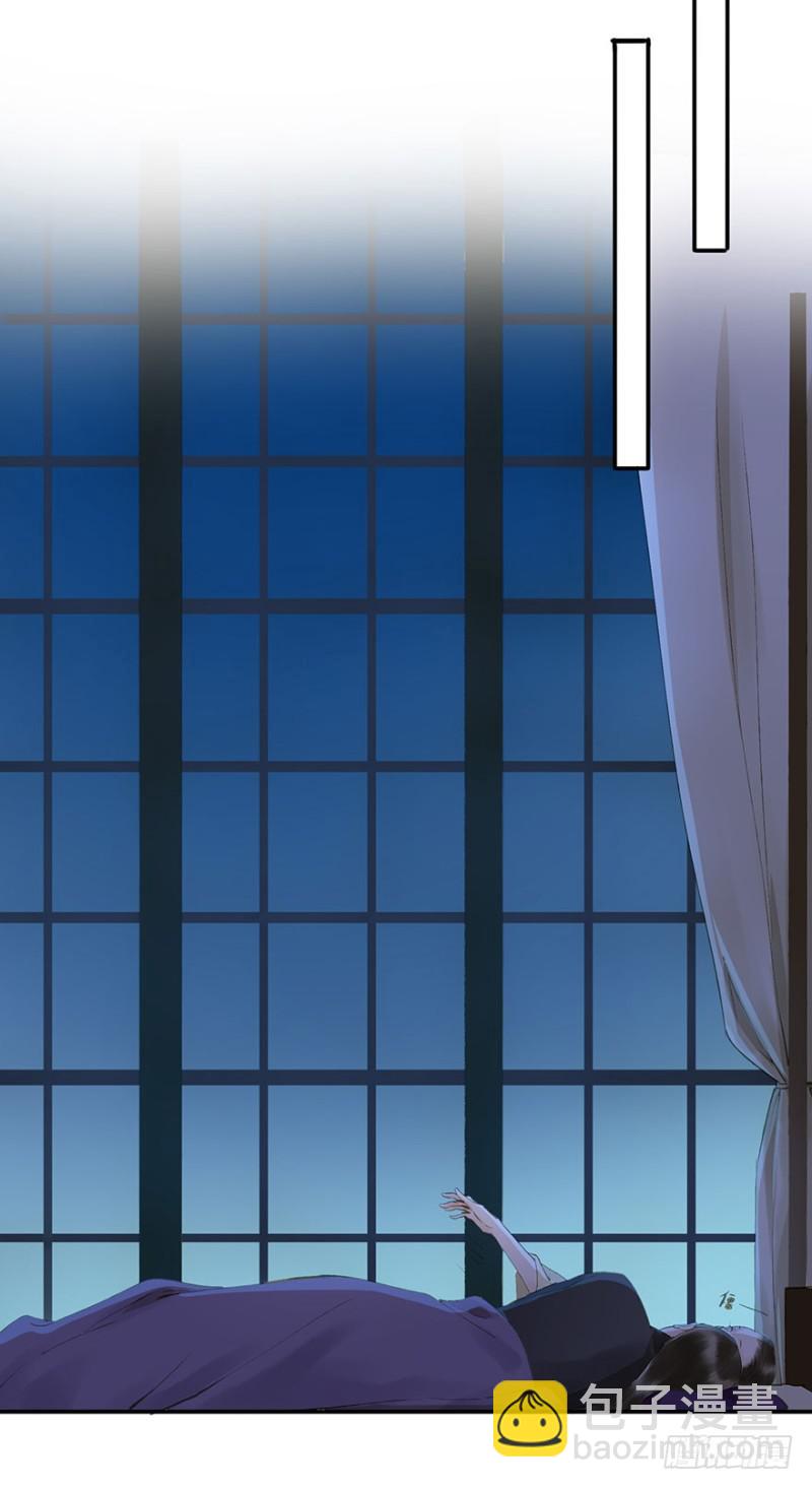臣想亲您！-第61话
