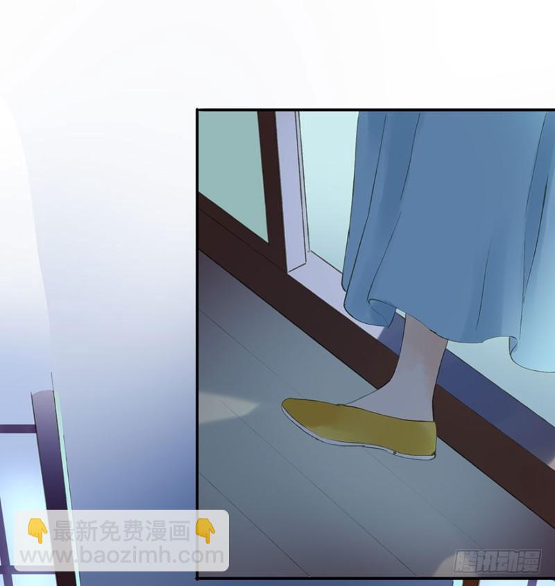 臣想亲您！-第61话