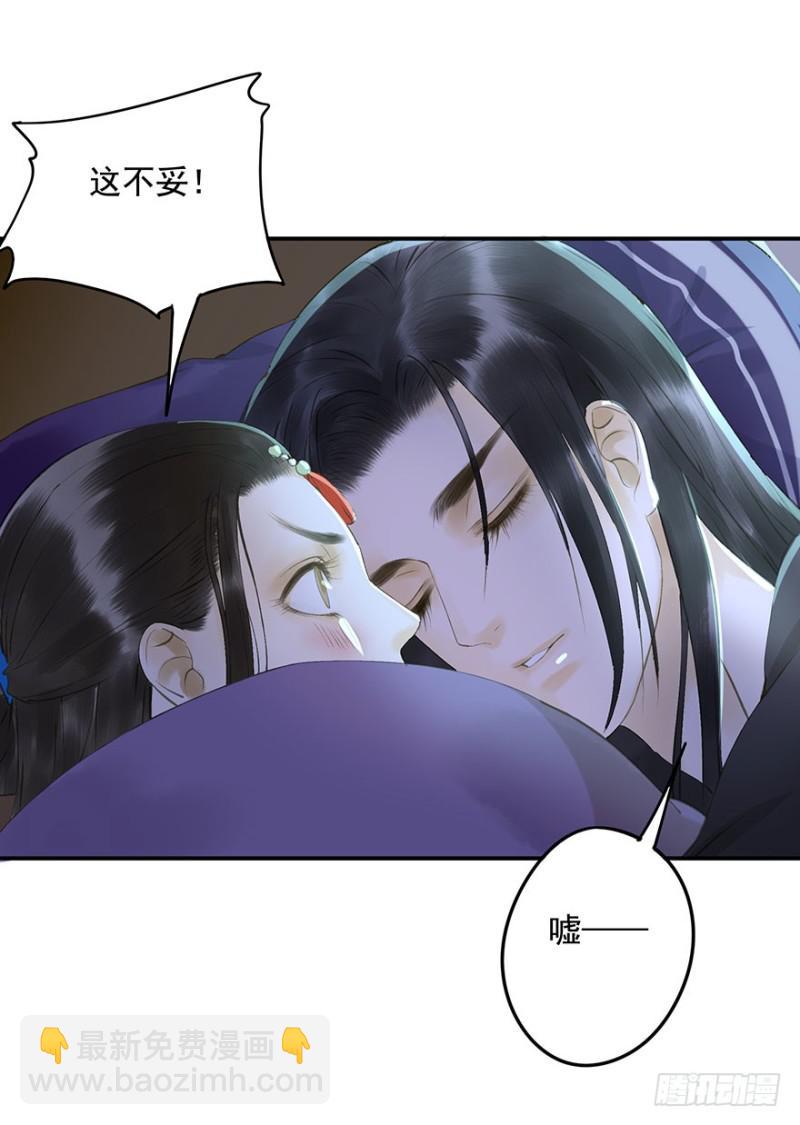碰瓷现场-第63话