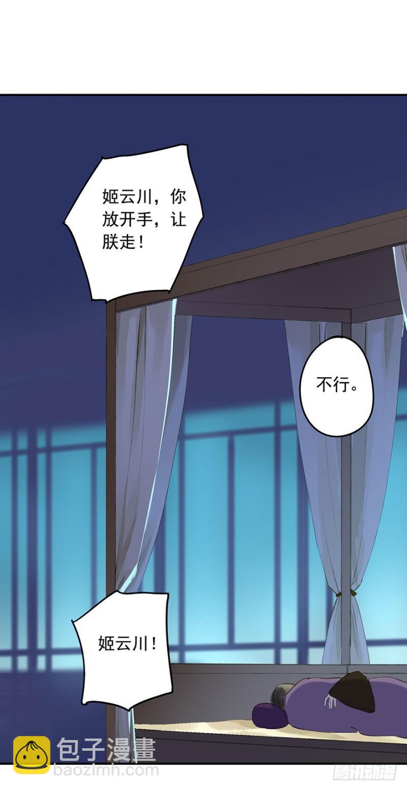 碰瓷现场-第63话