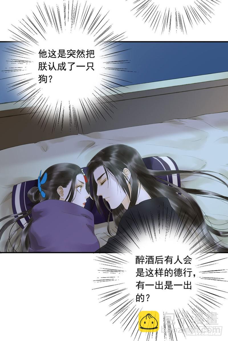 碰瓷现场-第63话