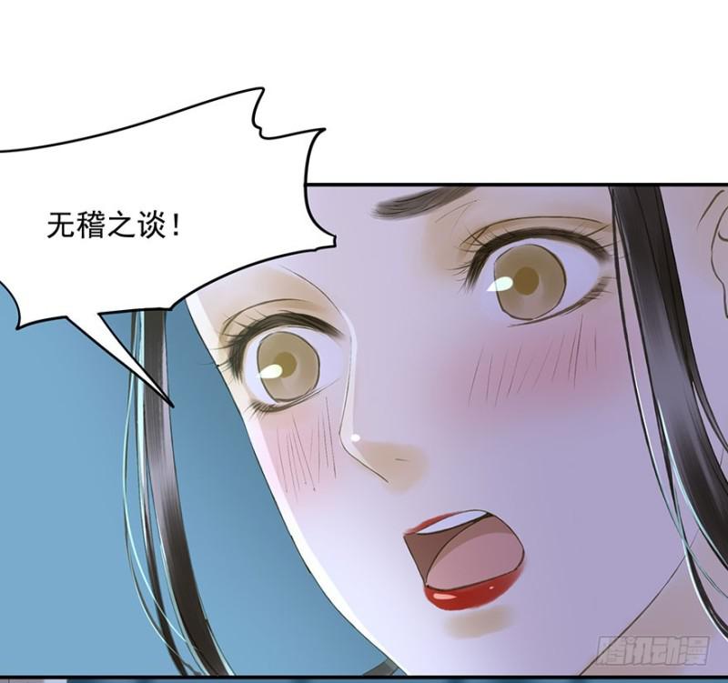 碰瓷现场-第63话