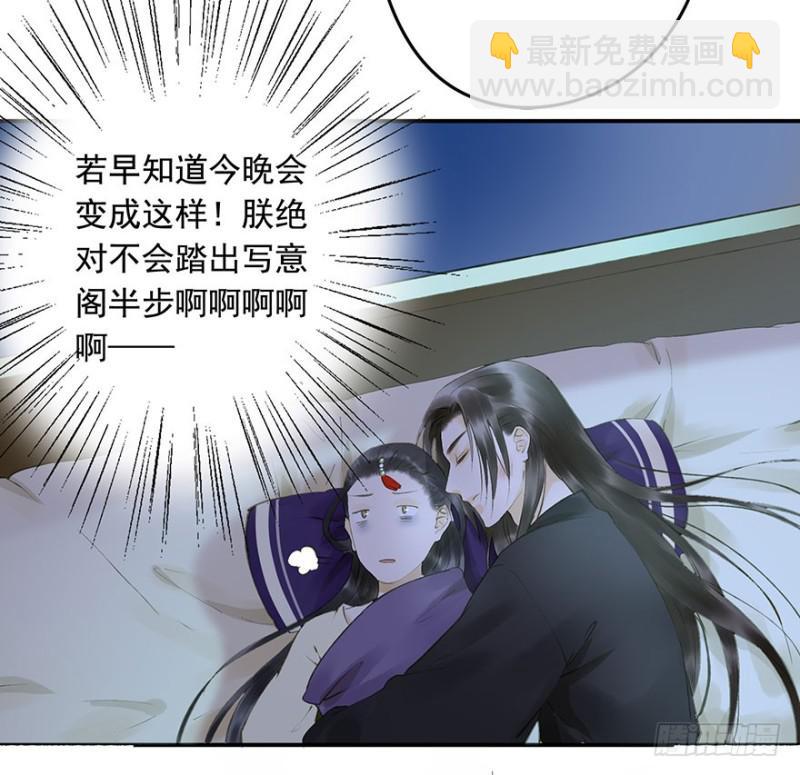 碰瓷现场-第63话