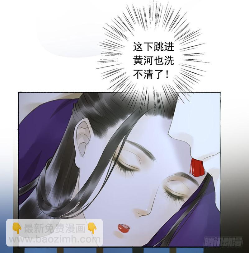 碰瓷现场-第63话