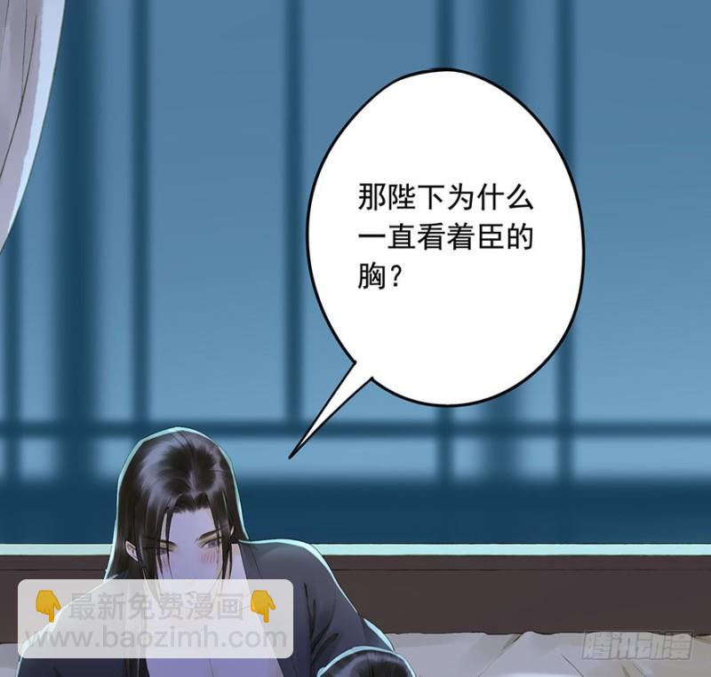 碰瓷现场-第63话