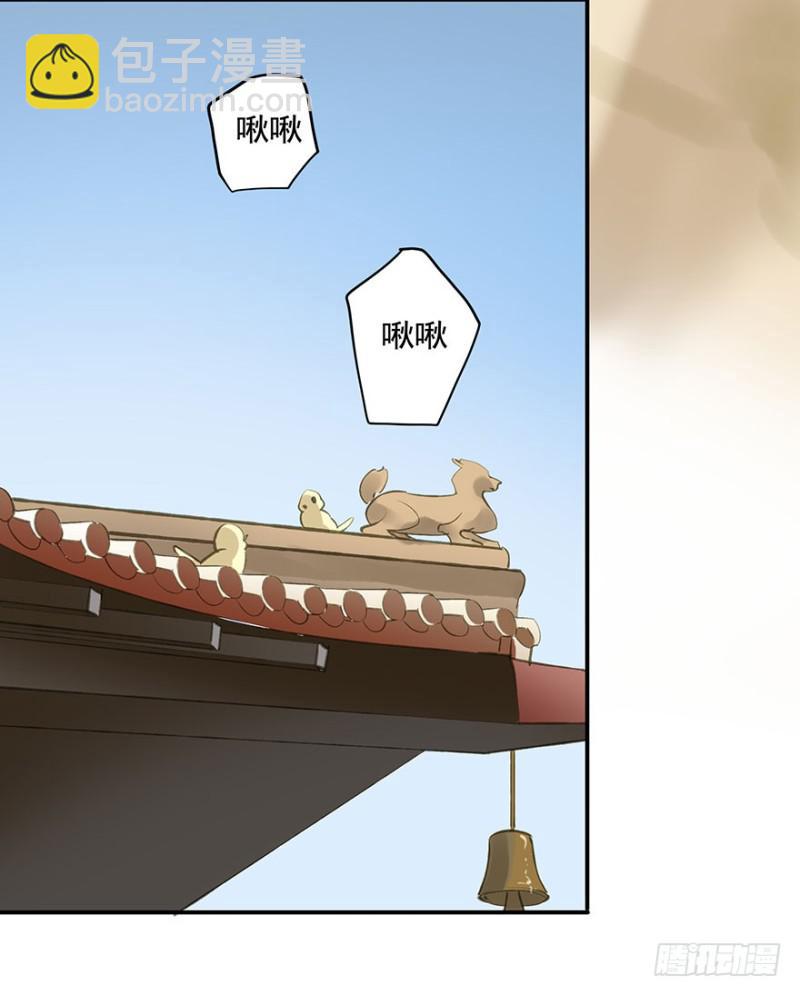 碰瓷现场-第63话