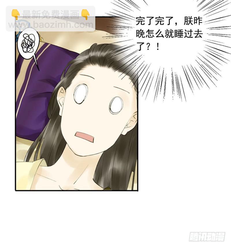 碰瓷现场-第63话