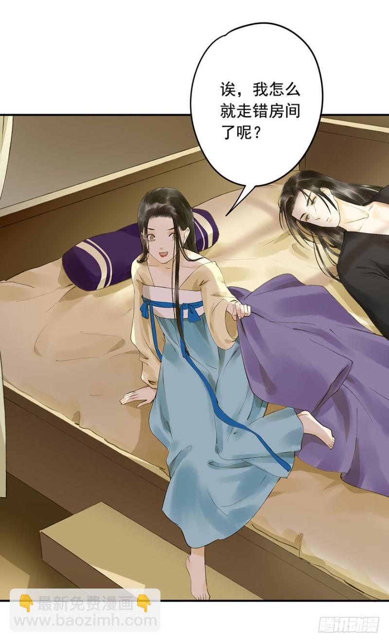 碰瓷现场-第63话