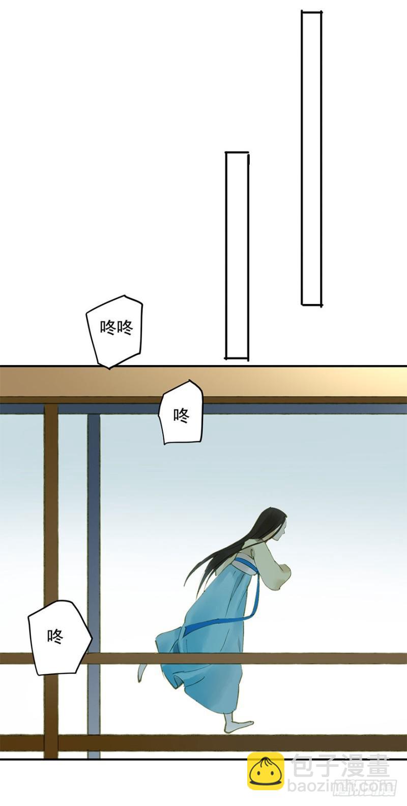 扯平？扯不平！-第65话
