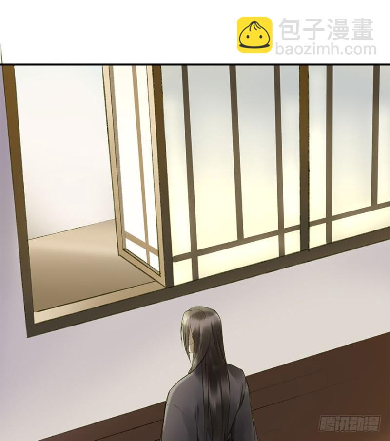 扯平？扯不平！-第65话