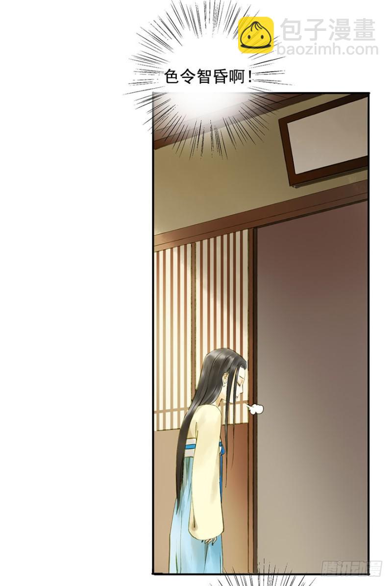 扯平？扯不平！-第65话