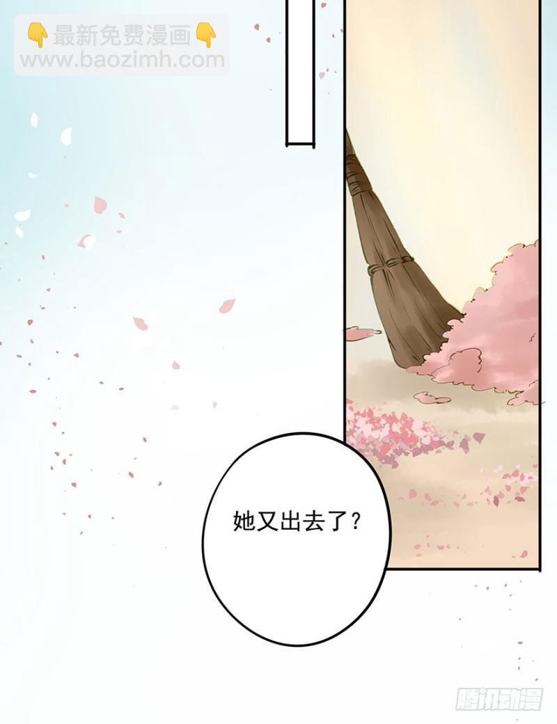 扯平？扯不平！-第65话