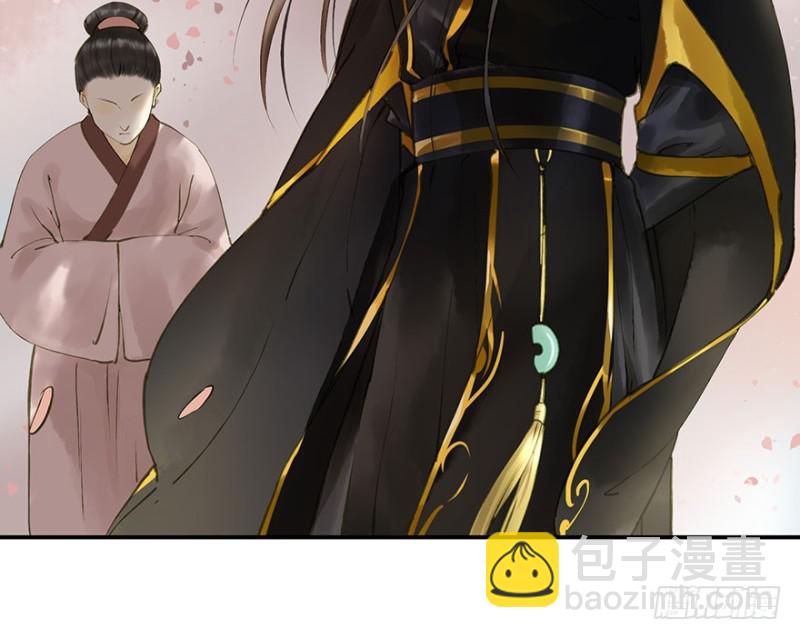 扯平？扯不平！-第65话