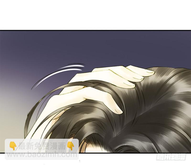 扯平？扯不平！-第65话