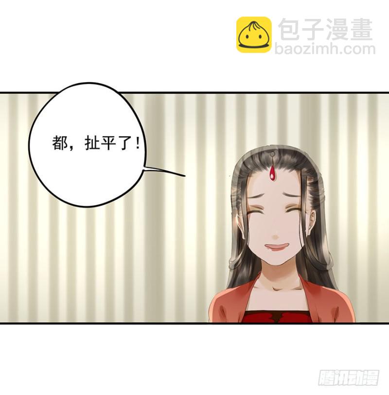 本王不惧(1/2)-第67话