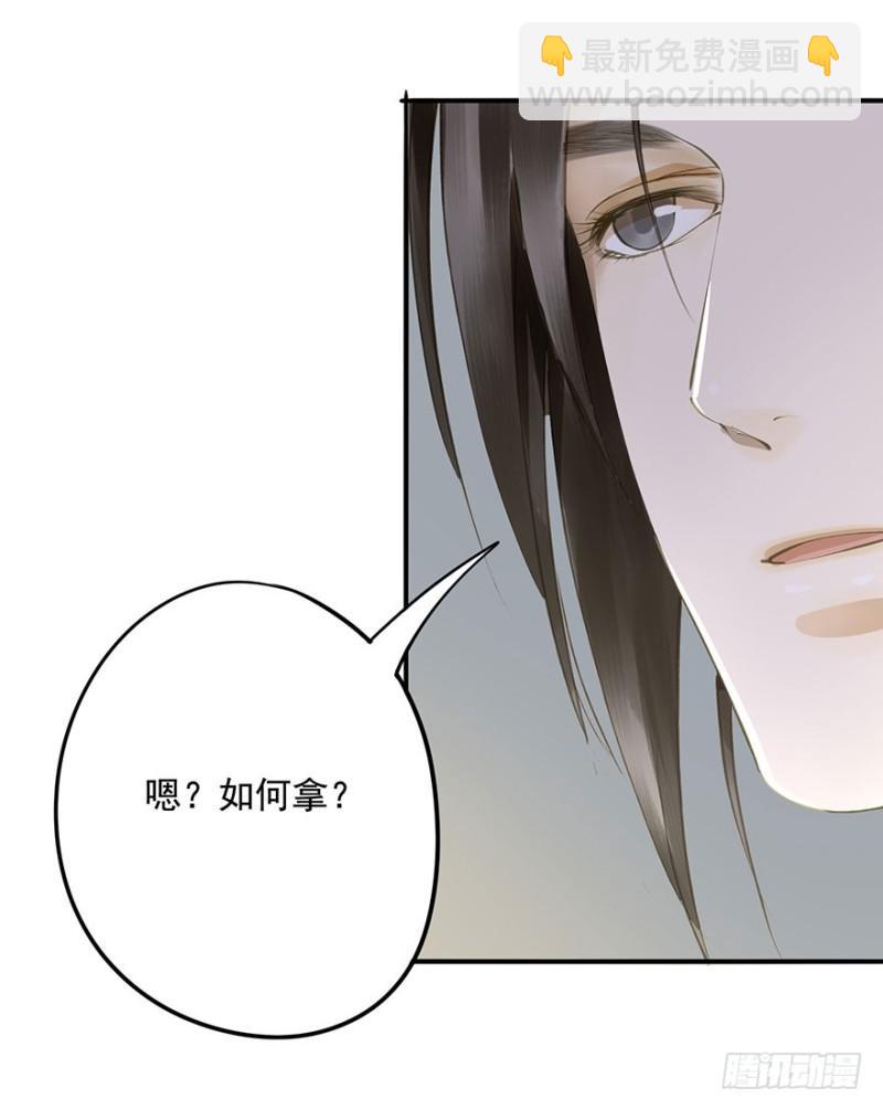 本王不惧(1/2)-第67话