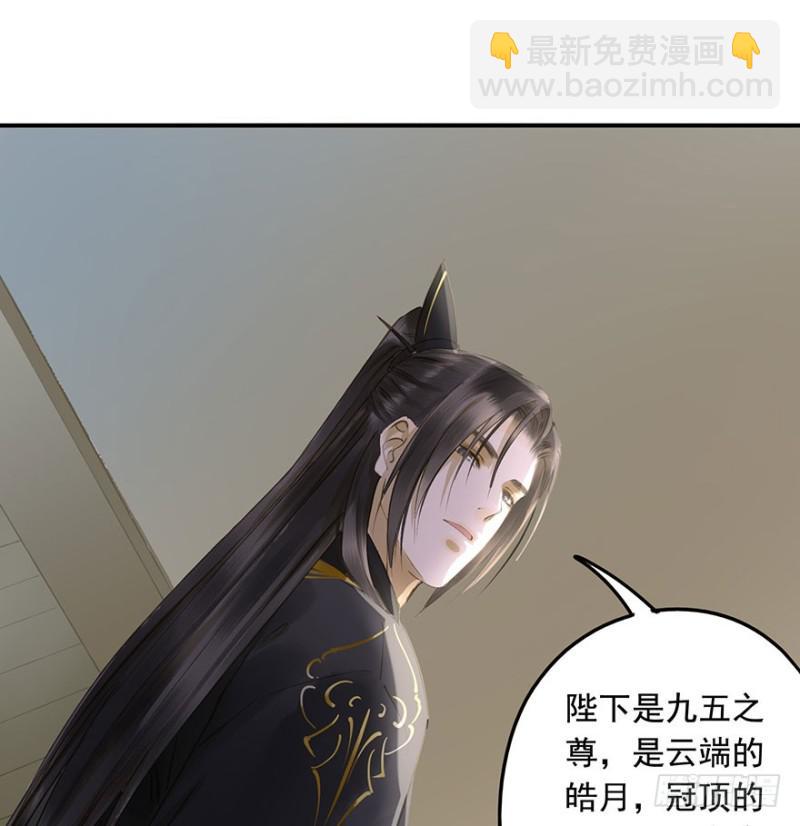 本王不惧(1/2)-第67话