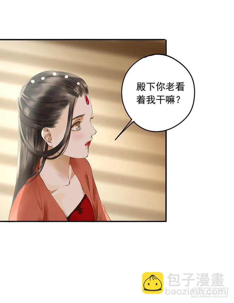 本王不惧(1/2)-第67话