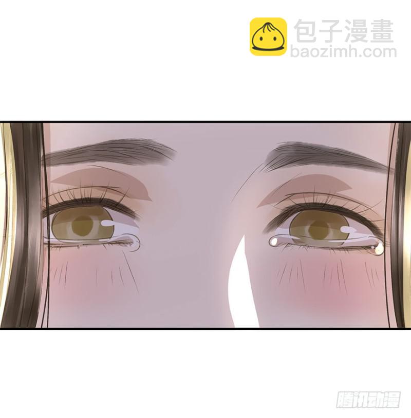 愿做你的不二之臣(1/2)-第69话