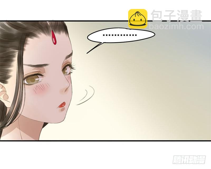 愿做你的不二之臣(1/2)-第69话