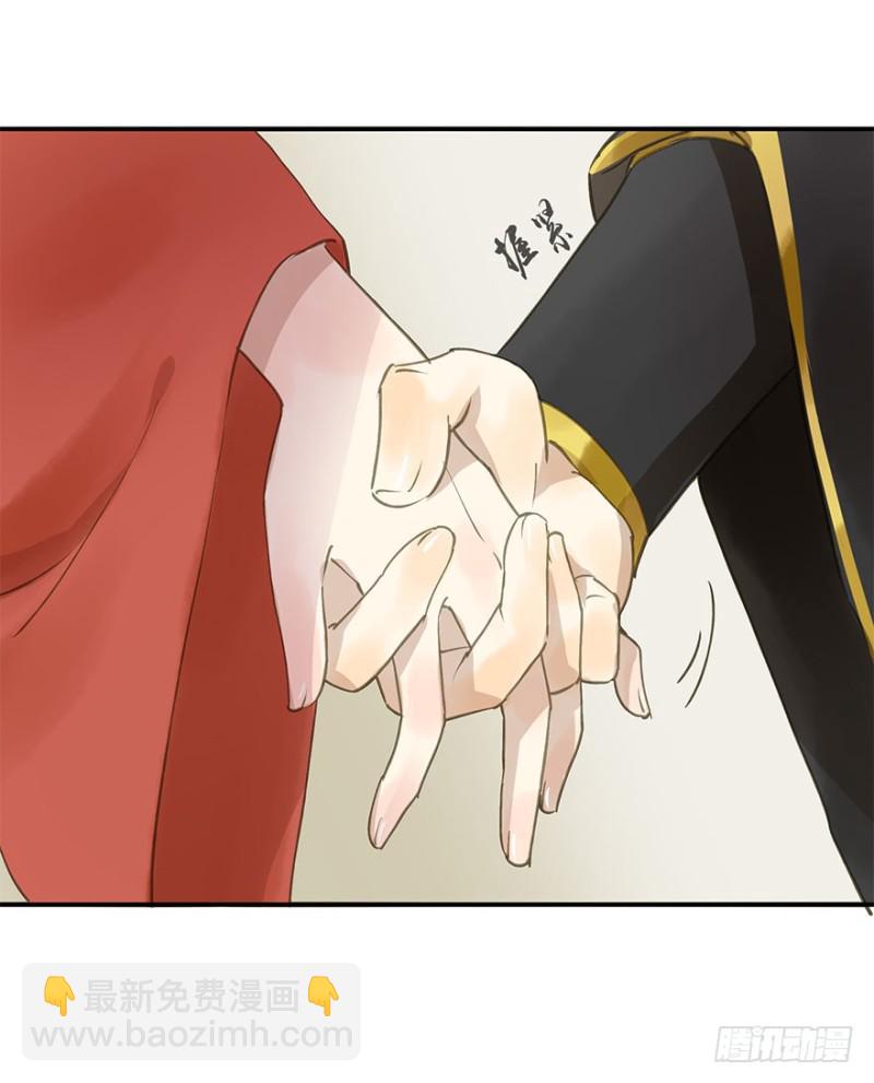 愿做你的不二之臣(1/2)-第69话