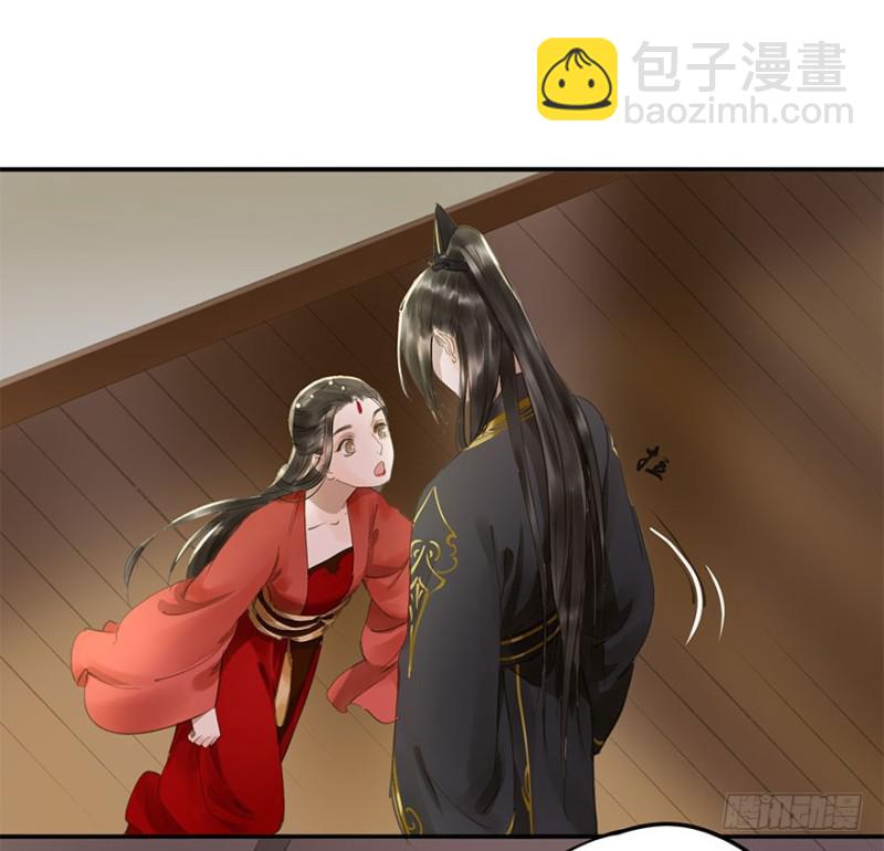 愿做你的不二之臣(1/2)-第69话