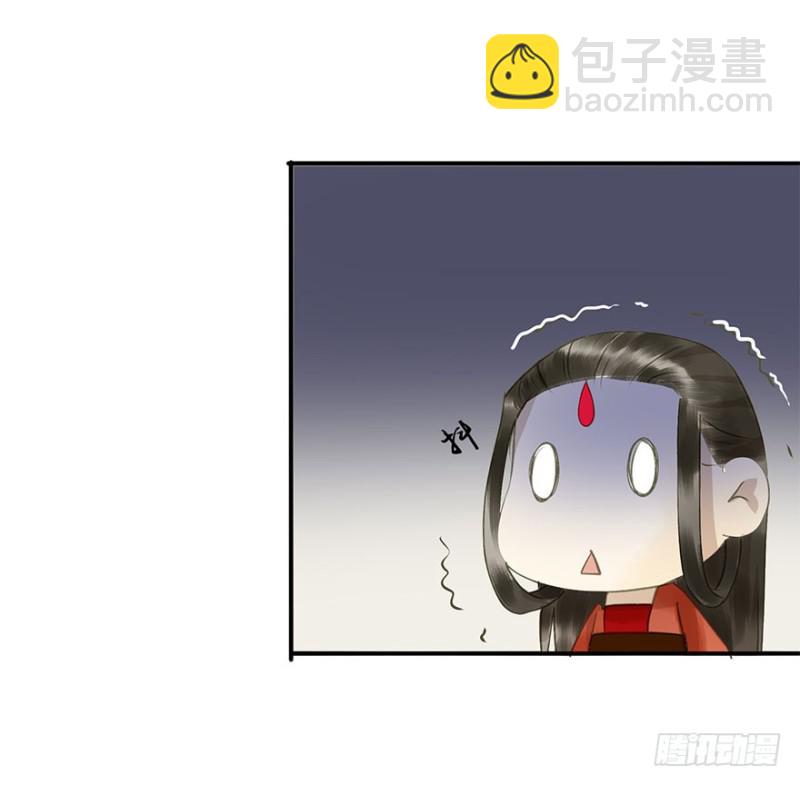 愿做你的不二之臣(1/2)-第69话