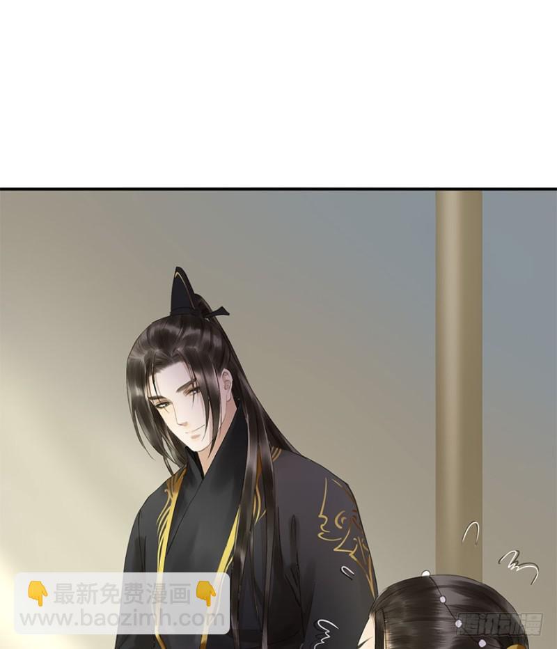 愿做你的不二之臣(1/2)-第69话