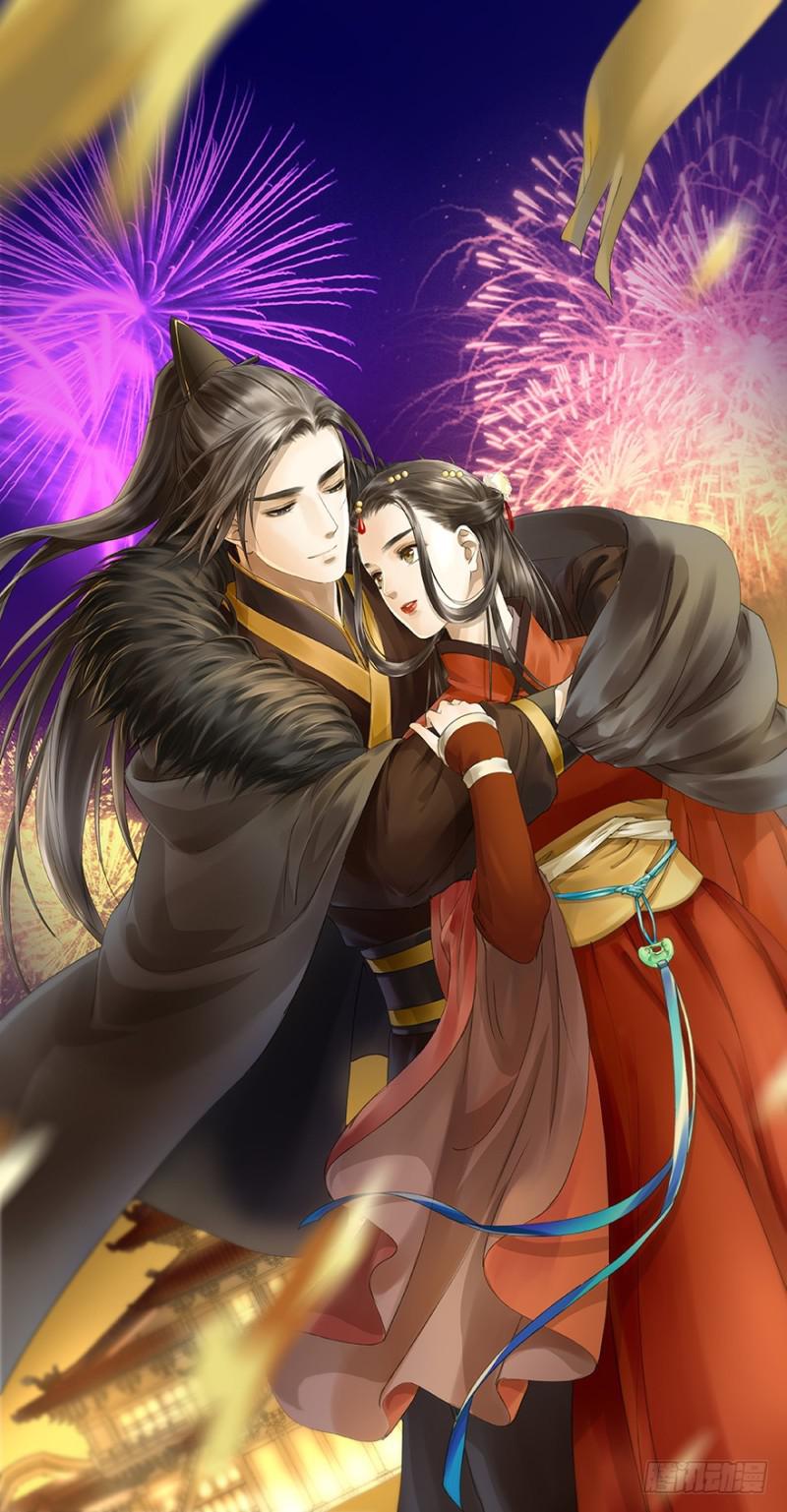 不可追-第71话