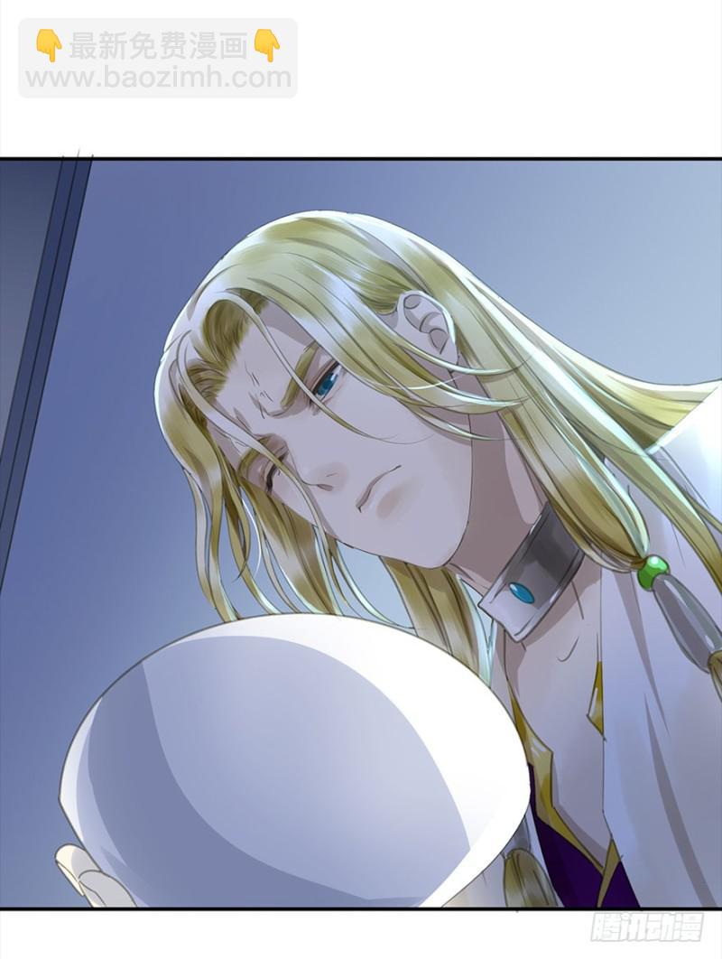 不可追-第71话