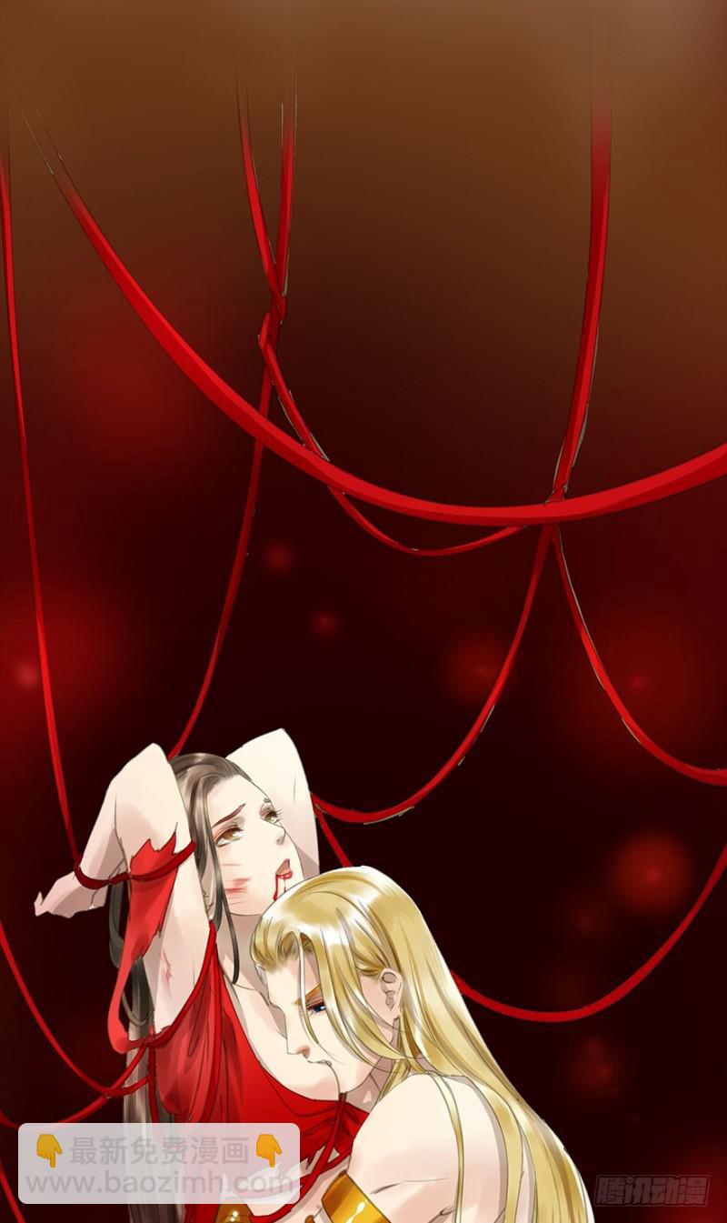 不可追-第71话