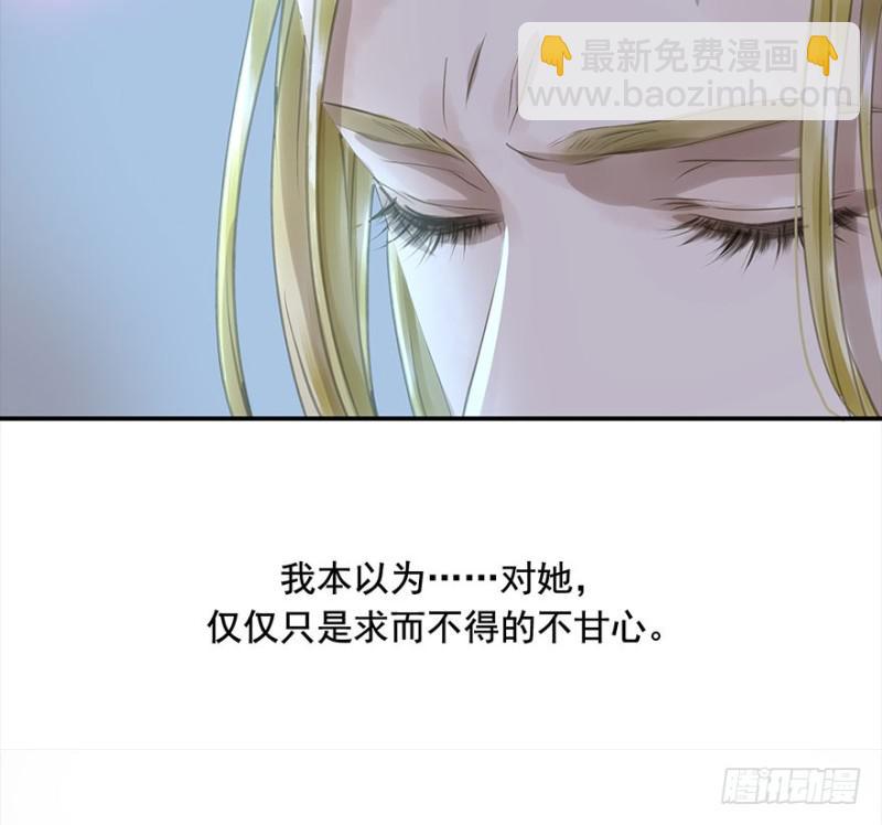 不可追-第71话