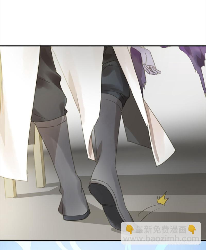 不可追-第71话